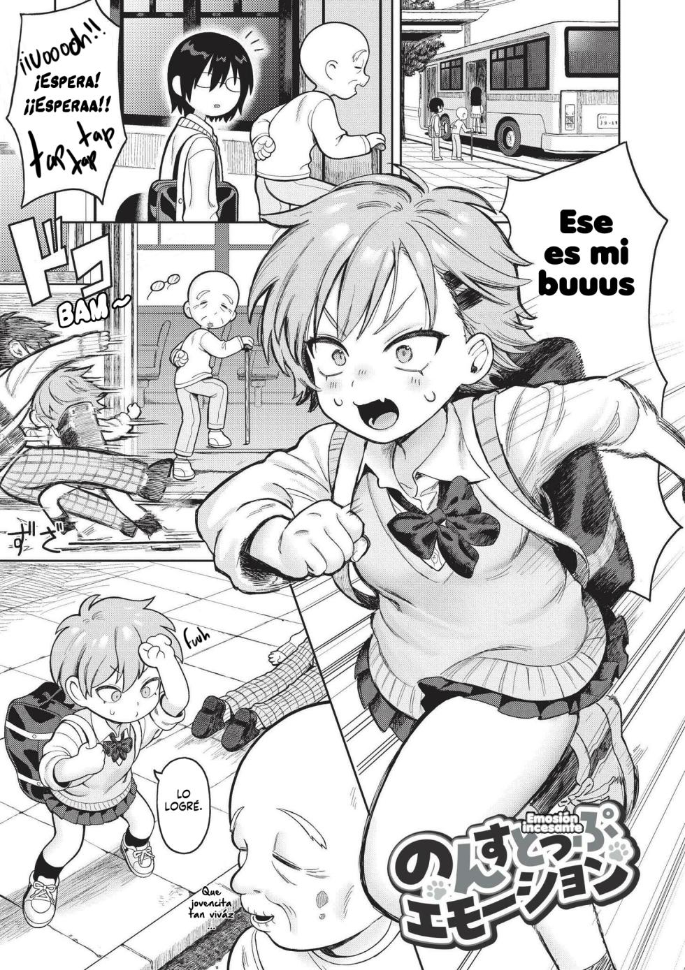 [Annomike] Emosion precoz - Chicas emosionales en desenfrenadas [Digital][Spanish][Higeteca] - Page 5