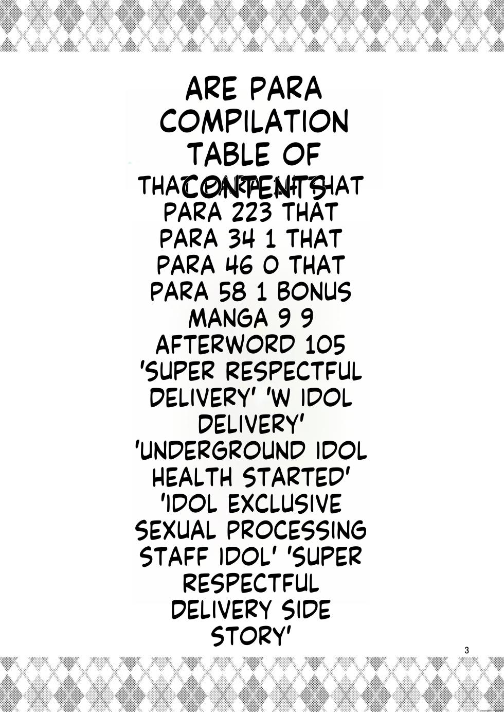 [Areya (Homing)] ArePara Soushuuhen (PriPara) [Digital] AI MTL ENG - Page 3