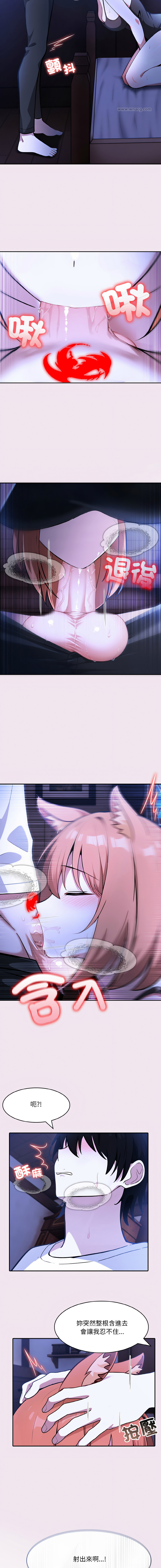 [Imsooa & Team HarusalE] 异世界骑士团长 | 異世界騎士團長 1-35 [Chinese] [Decensored] [Ongoing] - Page 161