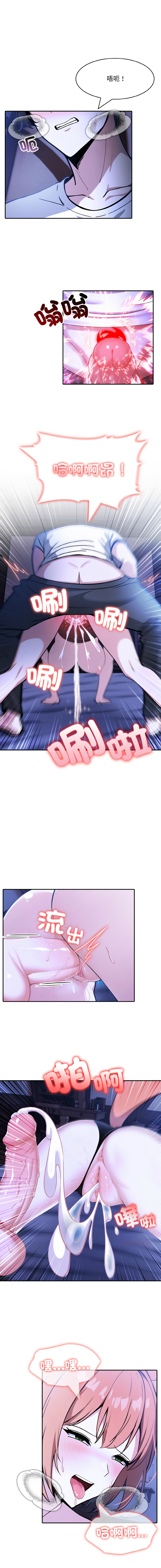 [Imsooa & Team HarusalE] 异世界骑士团长 | 異世界騎士團長 1-35 [Chinese] [Decensored] [Ongoing] - Page 178