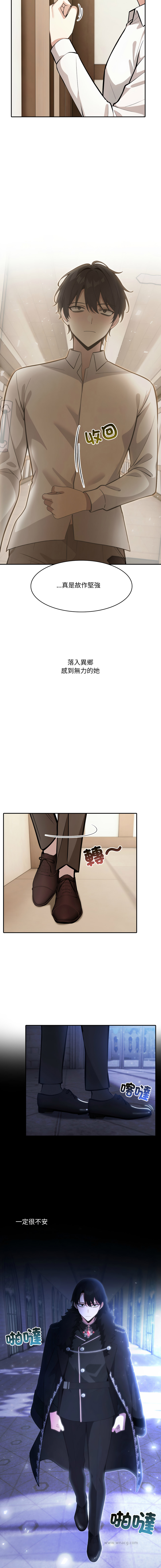 [Imsooa & Team HarusalE] 异世界骑士团长 | 異世界騎士團長 1-35 [Chinese] [Decensored] [Ongoing] - Page 412