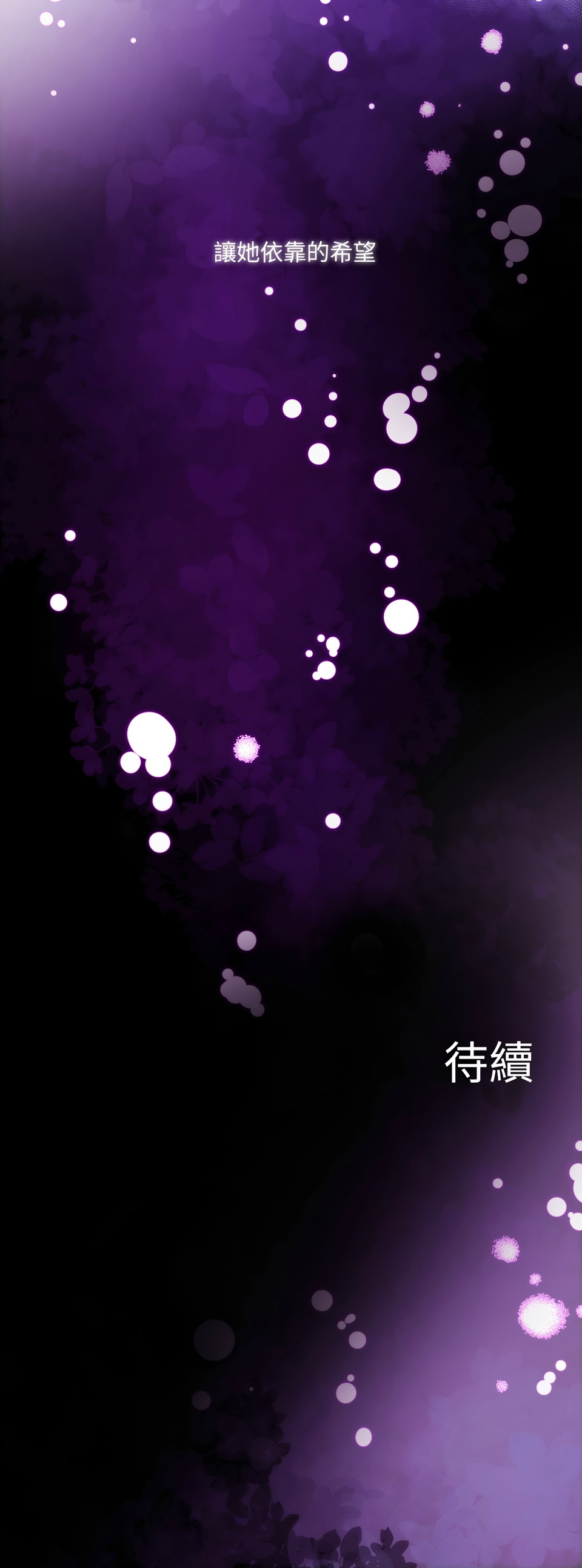 [Imsooa & Team HarusalE] 异世界骑士团长 | 異世界騎士團長 1-35 [Chinese] [Decensored] [Ongoing] - Page 415