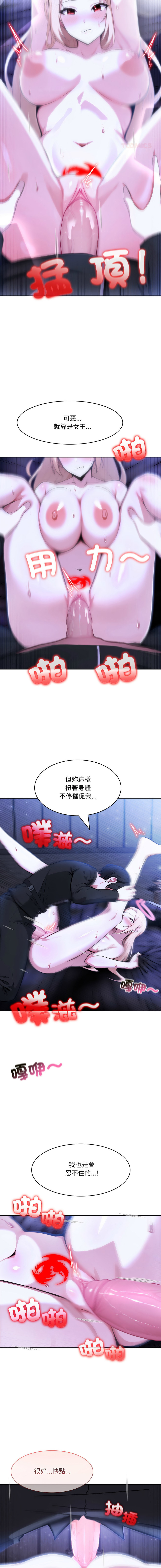 [Imsooa & Team HarusalE] 异世界骑士团长 | 異世界騎士團長 1-35 [Chinese] [Decensored] [Ongoing] - Page 450