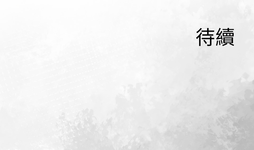 [Imsooa & Team HarusalE] 异世界骑士团长 | 異世界騎士團長 1-35 [Chinese] [Decensored] [Ongoing] - Page 475