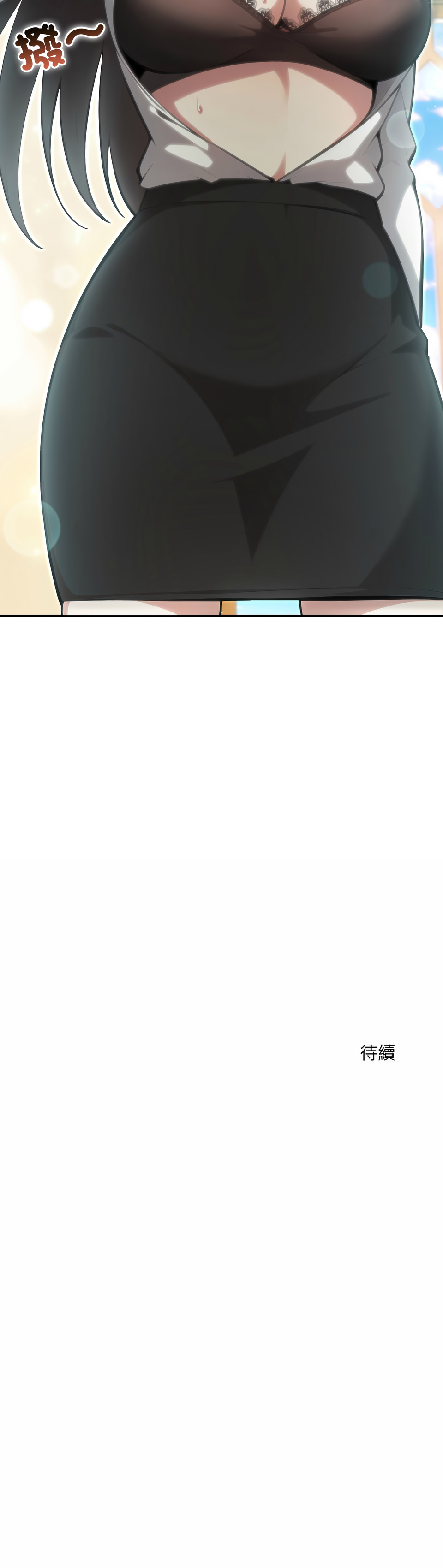 [Imsooa & Team HarusalE] 异世界骑士团长 | 異世界騎士團長 1-35 [Chinese] [Decensored] [Ongoing] - Page 587