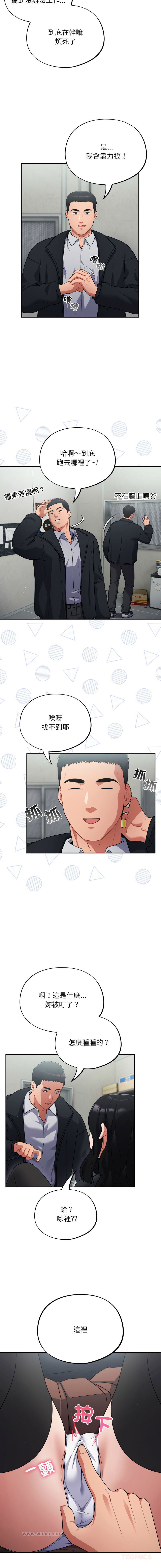 [Oasisu & Sosweet] 傻傻病毒 | 傻瓜病毒 1-35 [Chinese] [Decensored] [Ongoing] - Page 42
