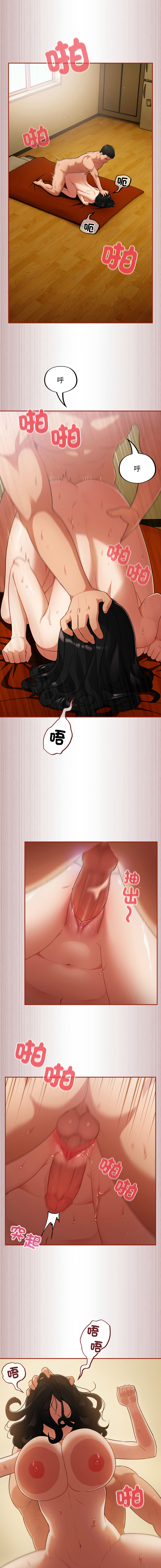 [Oasisu & Sosweet] 傻傻病毒 | 傻瓜病毒 1-35 [Chinese] [Decensored] [Ongoing] - Page 79