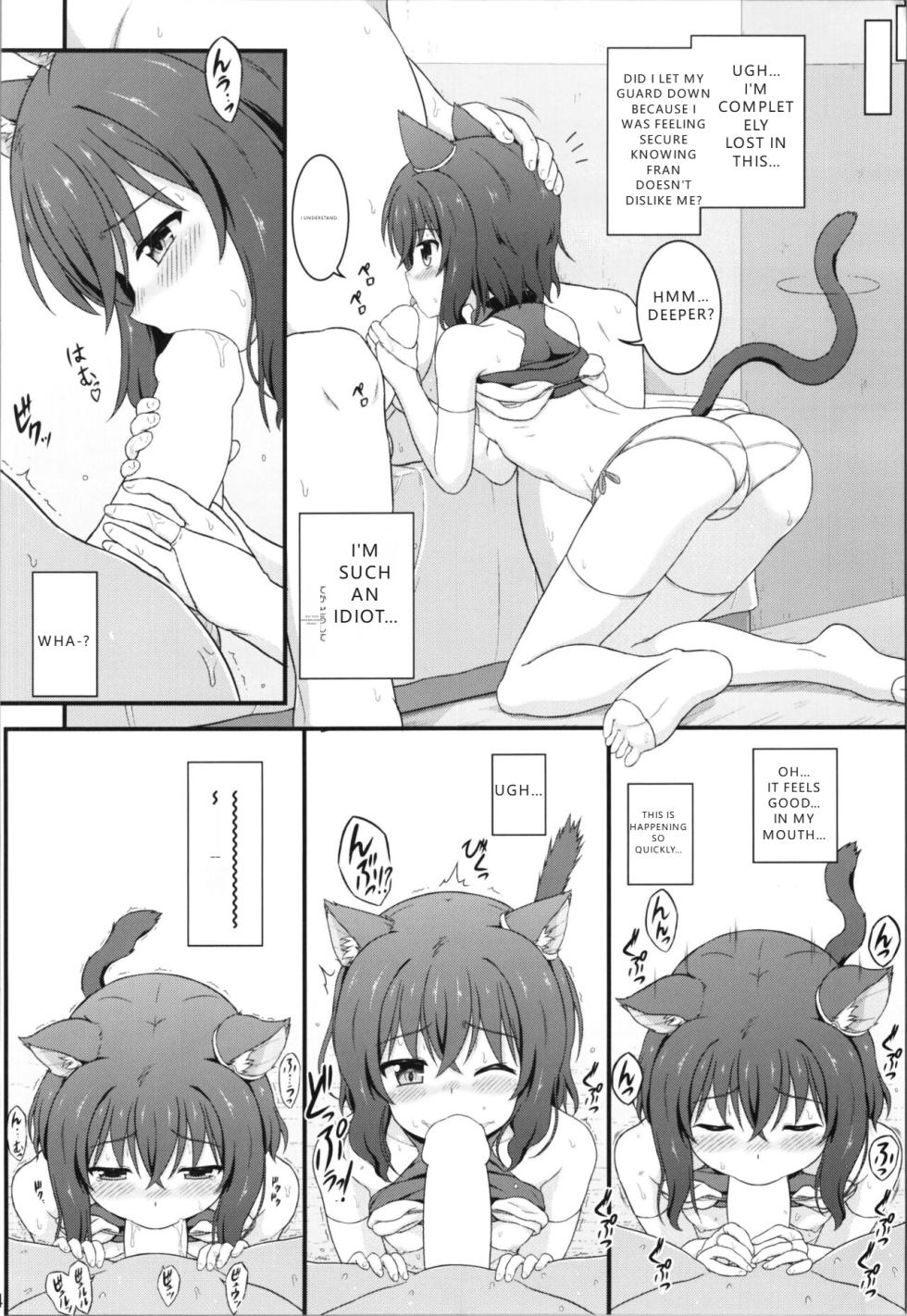 (C101) [Kuchiki no Uro (Enma Koorogi)] Buntai shitara Sao Deshita (Tensei shitara Ken Deshita)  [English] [MTL] - Page 13