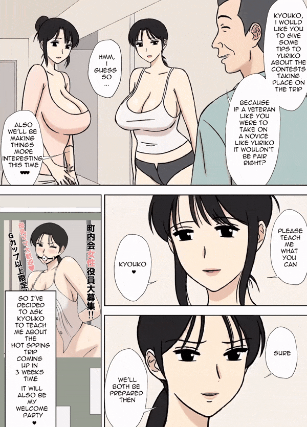 [Urakan] Karamare Tsuma No Kyouko-San 9 Animated [English] - Page 4