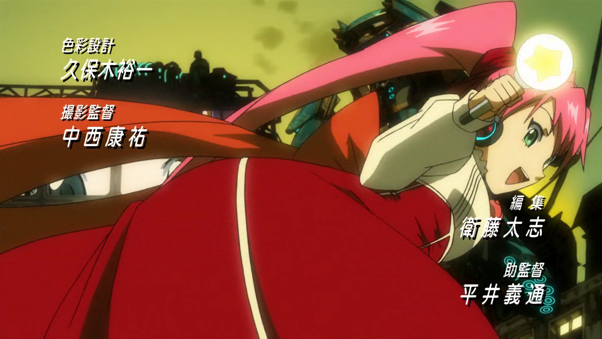 Basquash! - S01E02 - Page 3