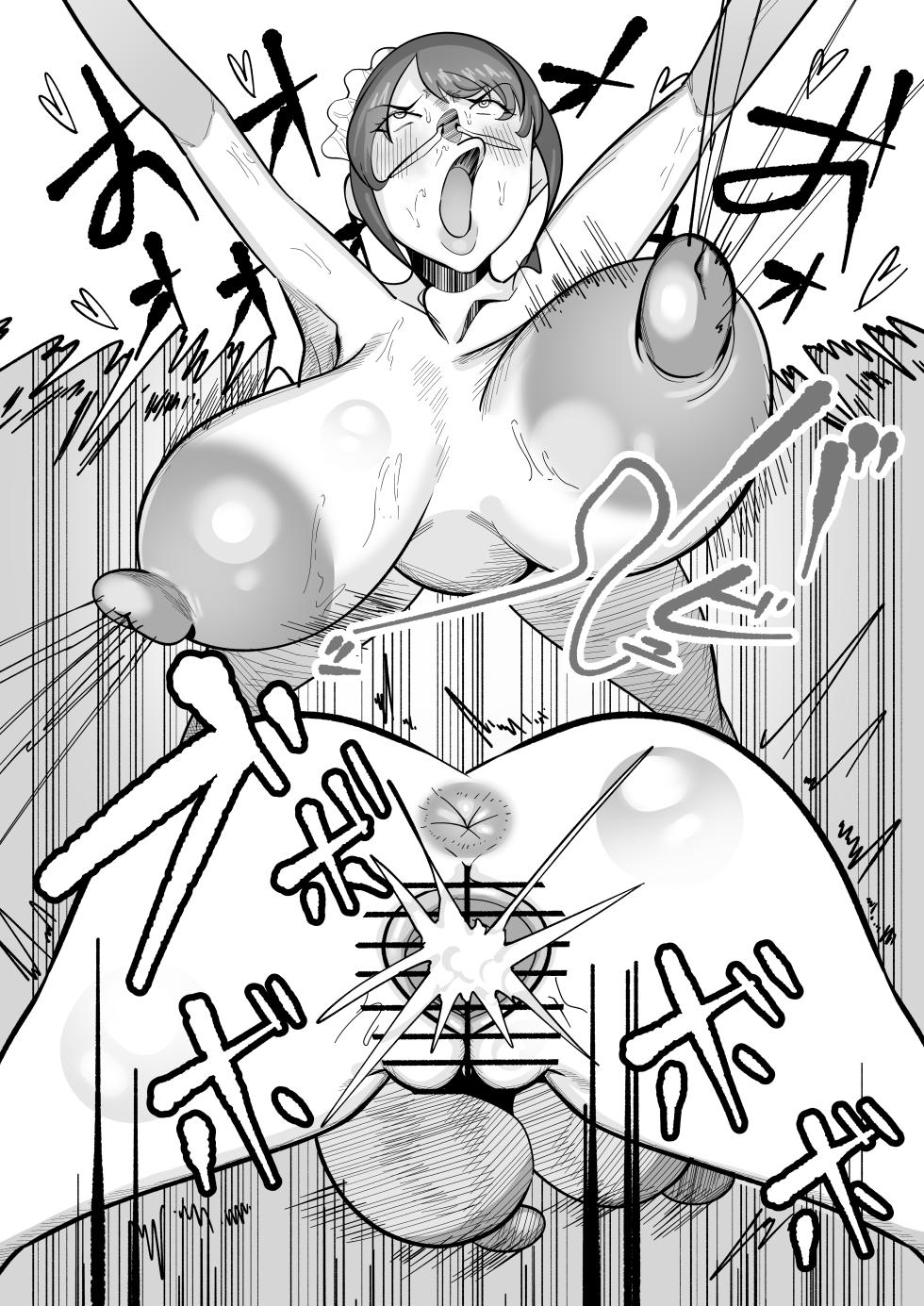 [Fusion] A story about a boy getting back at an expressionless, sadistic maid who teased his little penis. - Page 28