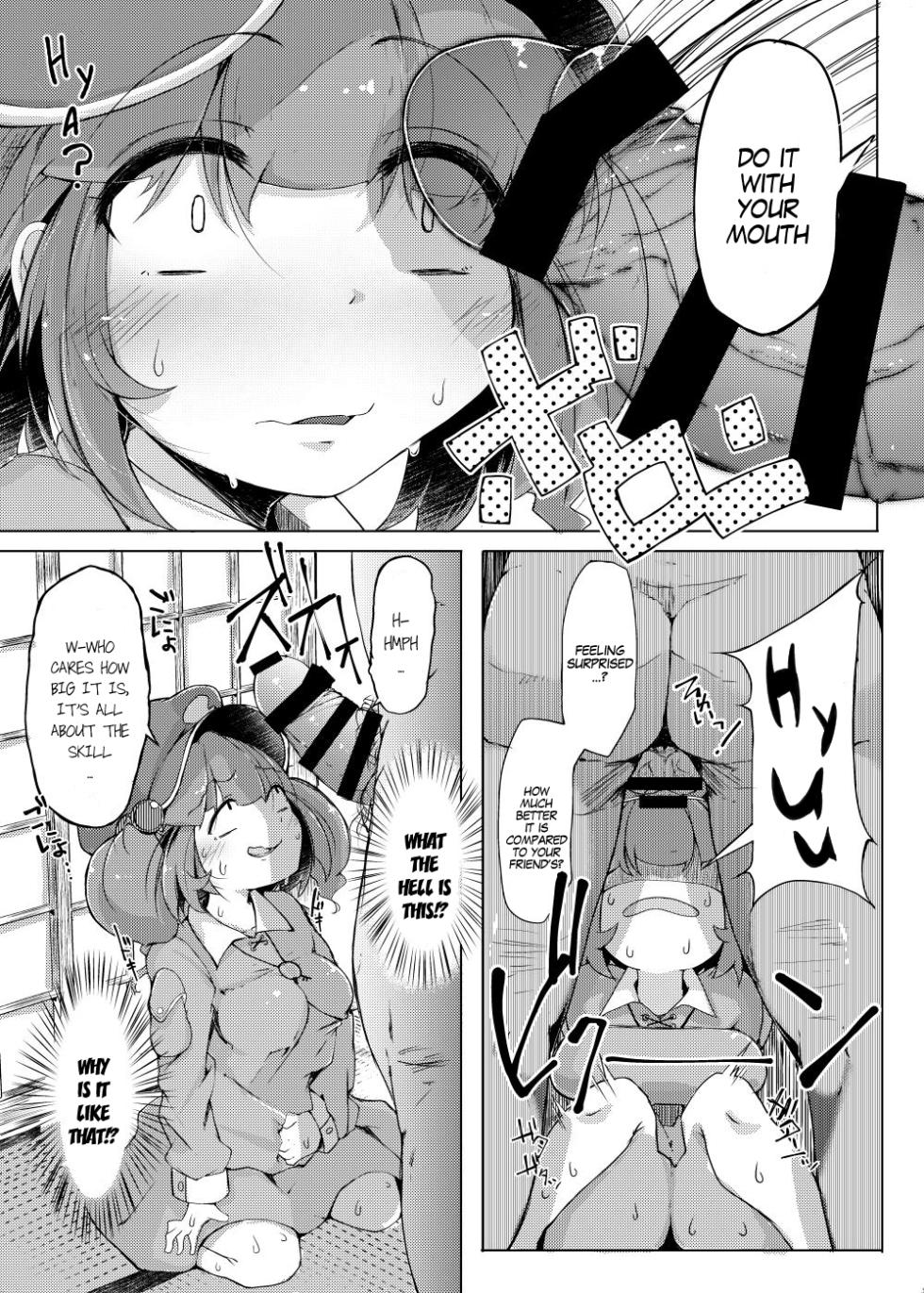 (Reitaisai 17) [Jikahatsudensho (flanvia)] Nitorare 1-3-After (Touhou Project) [English] [MegaFagget] [Compilation] - Page 8
