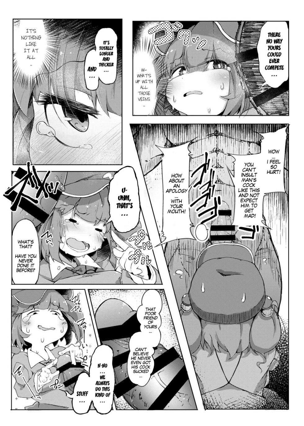 (Reitaisai 17) [Jikahatsudensho (flanvia)] Nitorare 1-3-After (Touhou Project) [English] [MegaFagget] [Compilation] - Page 9