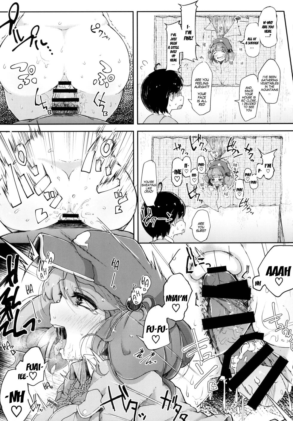 (Reitaisai 17) [Jikahatsudensho (flanvia)] Nitorare 1-3-After (Touhou Project) [English] [MegaFagget] [Compilation] - Page 40