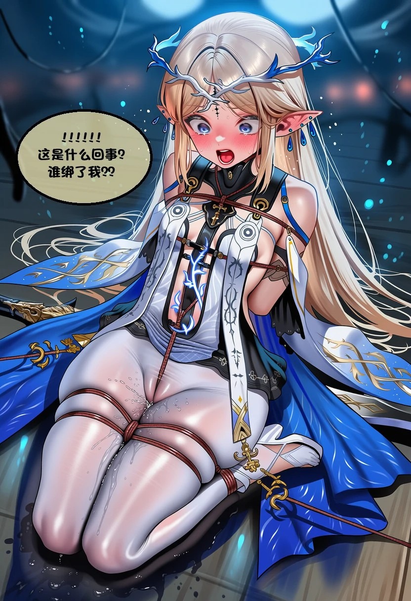 恶堕-圣女(下) - I.loli- pixiv - Page 10