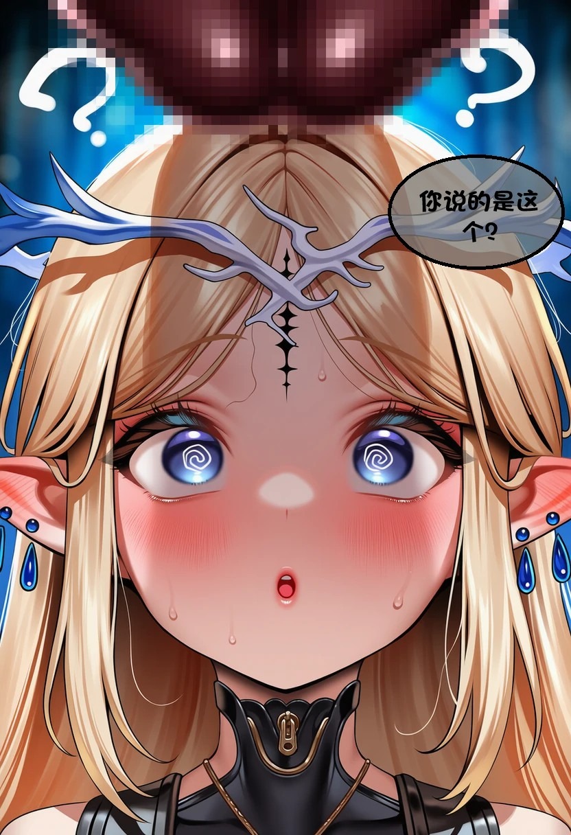 恶堕-圣女(下) - I.loli- pixiv - Page 18