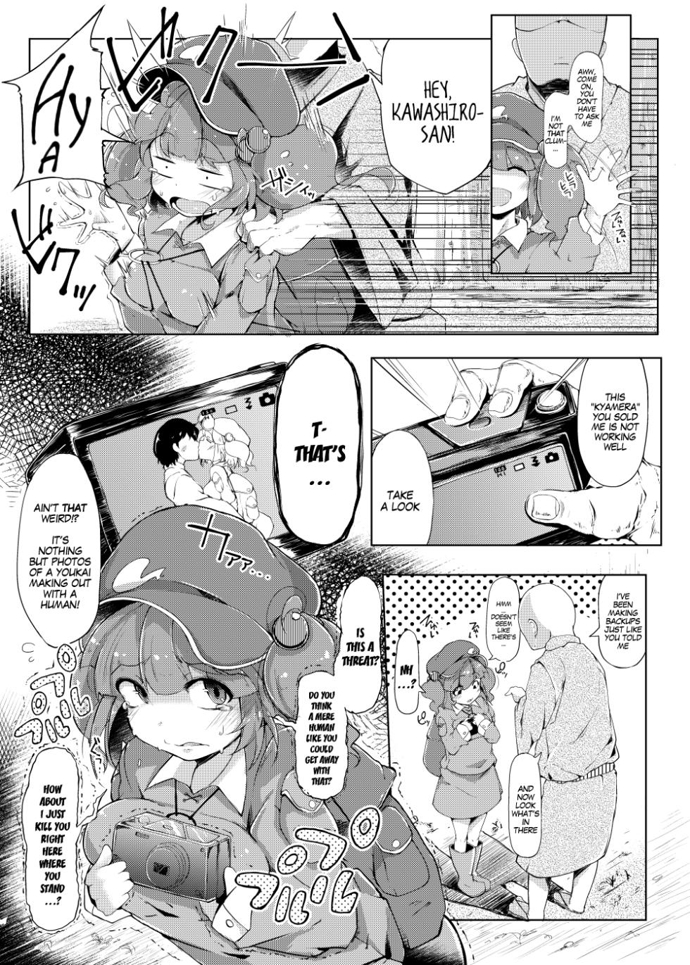 [Jikahatsudensho (flanvia)] Nitorare 1-3-After [English] [Compilation] - Page 5