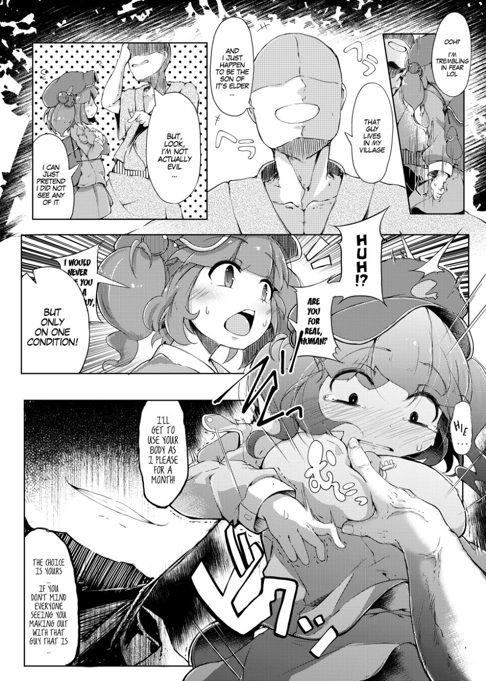 [Jikahatsudensho (flanvia)] Nitorare 1-3-After [English] [Compilation] - Page 6