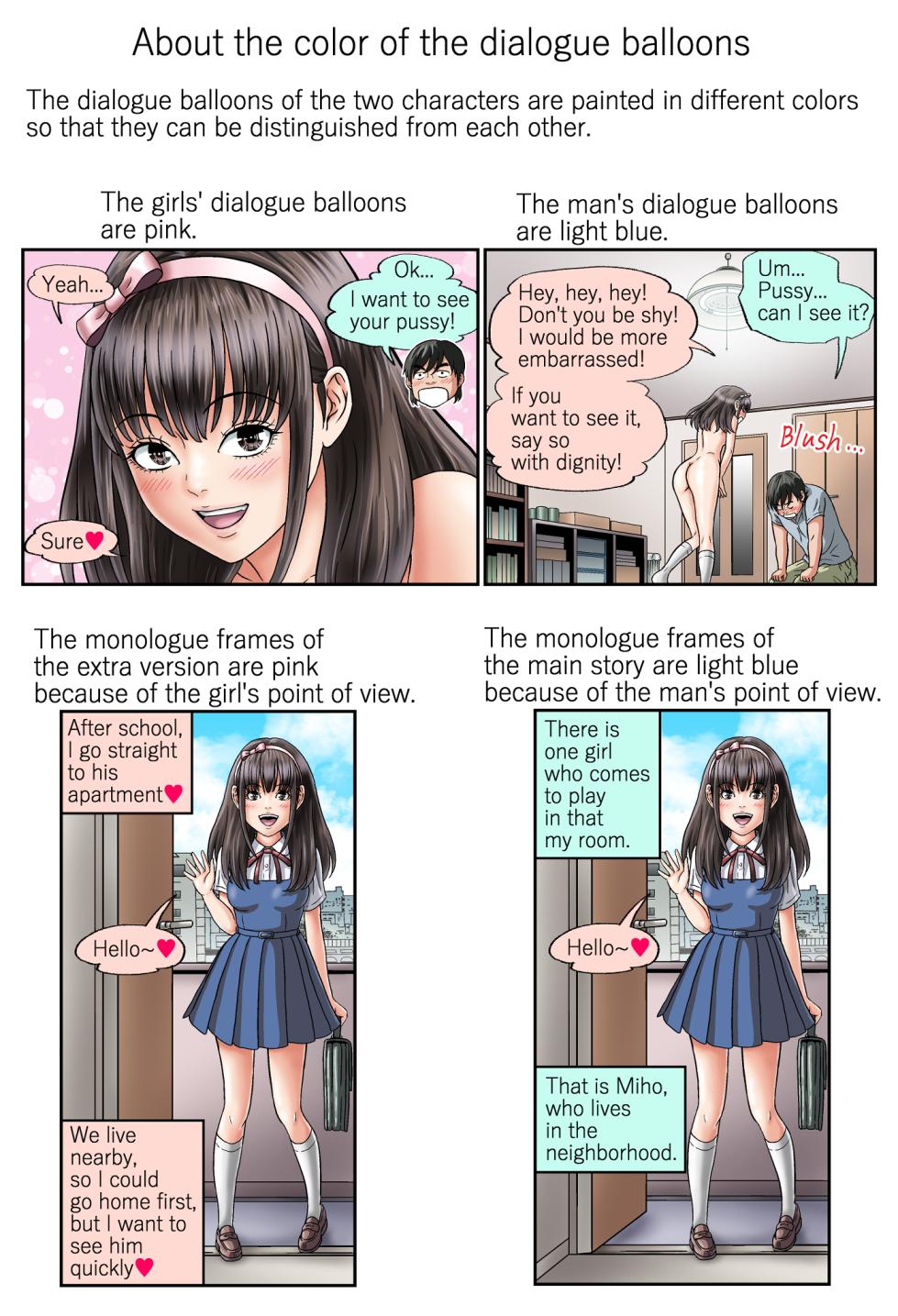 [Narusekawa Aoba]Neighborhood Miho Never Says No - Page 1