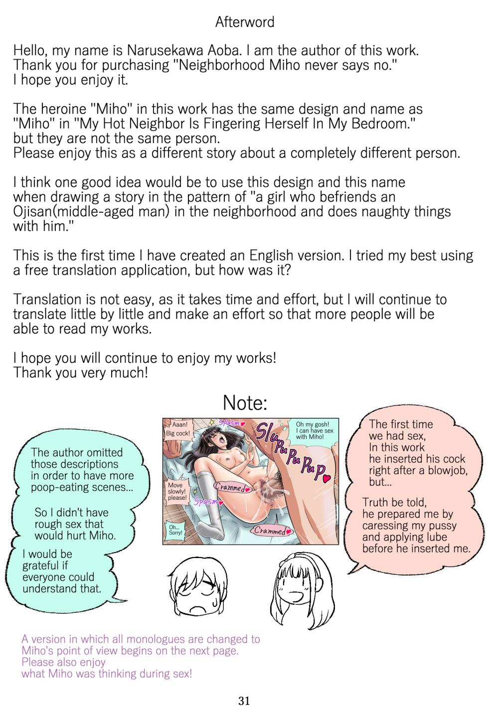 [Narusekawa Aoba]Neighborhood Miho Never Says No - Page 32