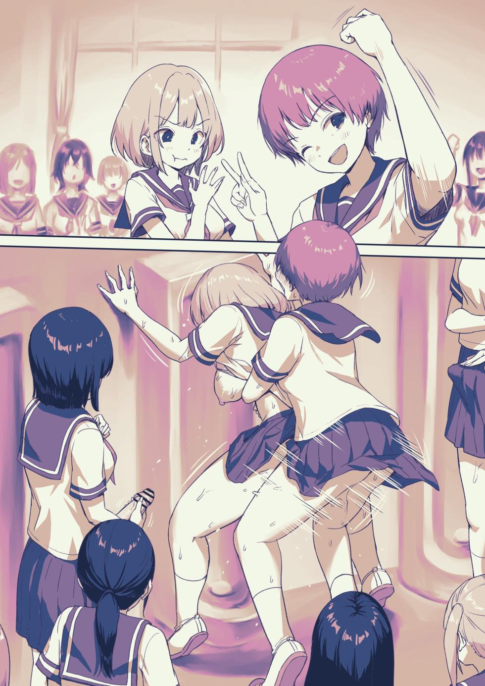 [Ayanakitori] Futanarikko Shika Inai Gakkou Aru Aru - Page 3