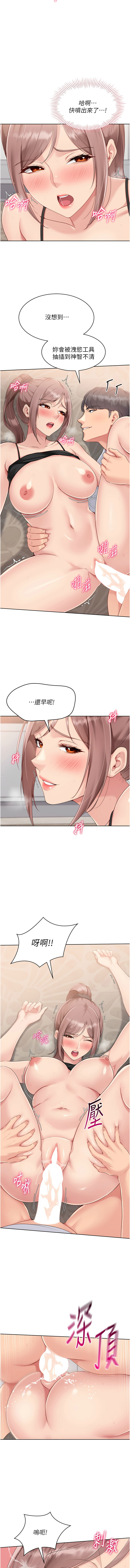 [金Zetta & 金文图 | 金文圖] Set up!排球少女 1-83 [Chinese] [Ongoing] - Page 497