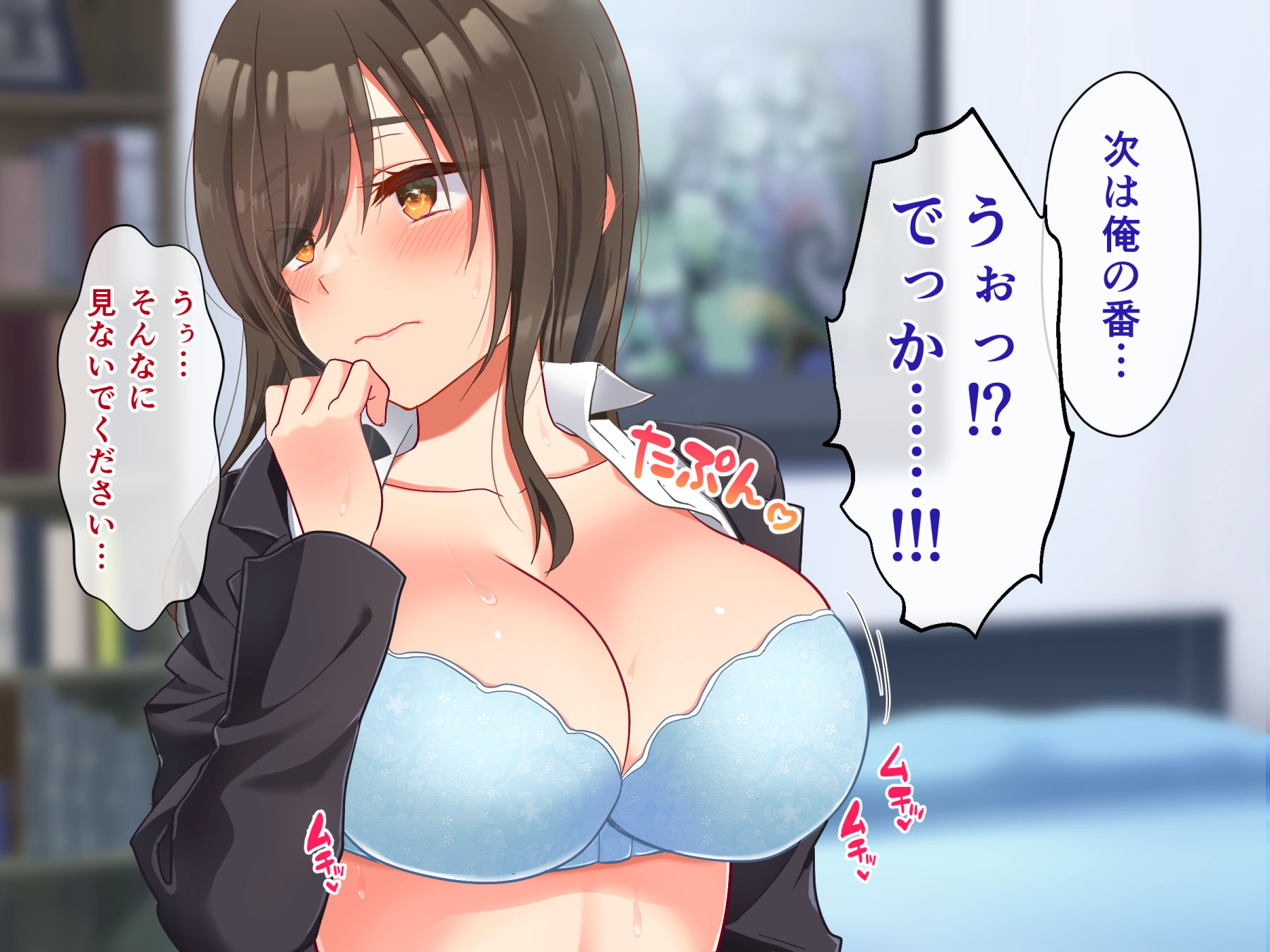 [U] 真面目そうなお隣さんがめちゃスケベだったので甘々えっちして孕ませちゃう話 - Page 26