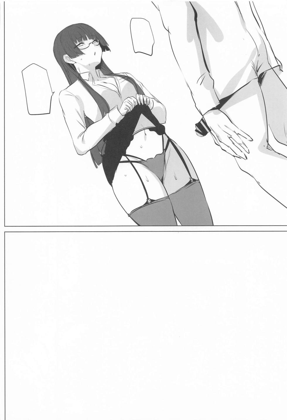 [Inuyoukan (Agetama)] Fuyu Colle After (THE iDOLM@STER: Shiny Colors) [Chinese] [2026-01-19] - Page 19