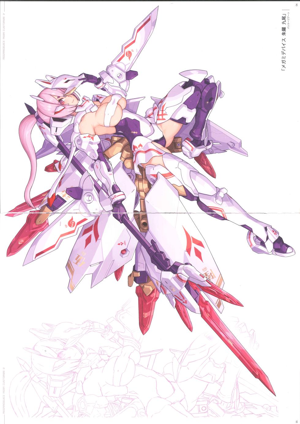 MEGAMI DEVICE ASRA CUSTOMIZE 2 - Page 3