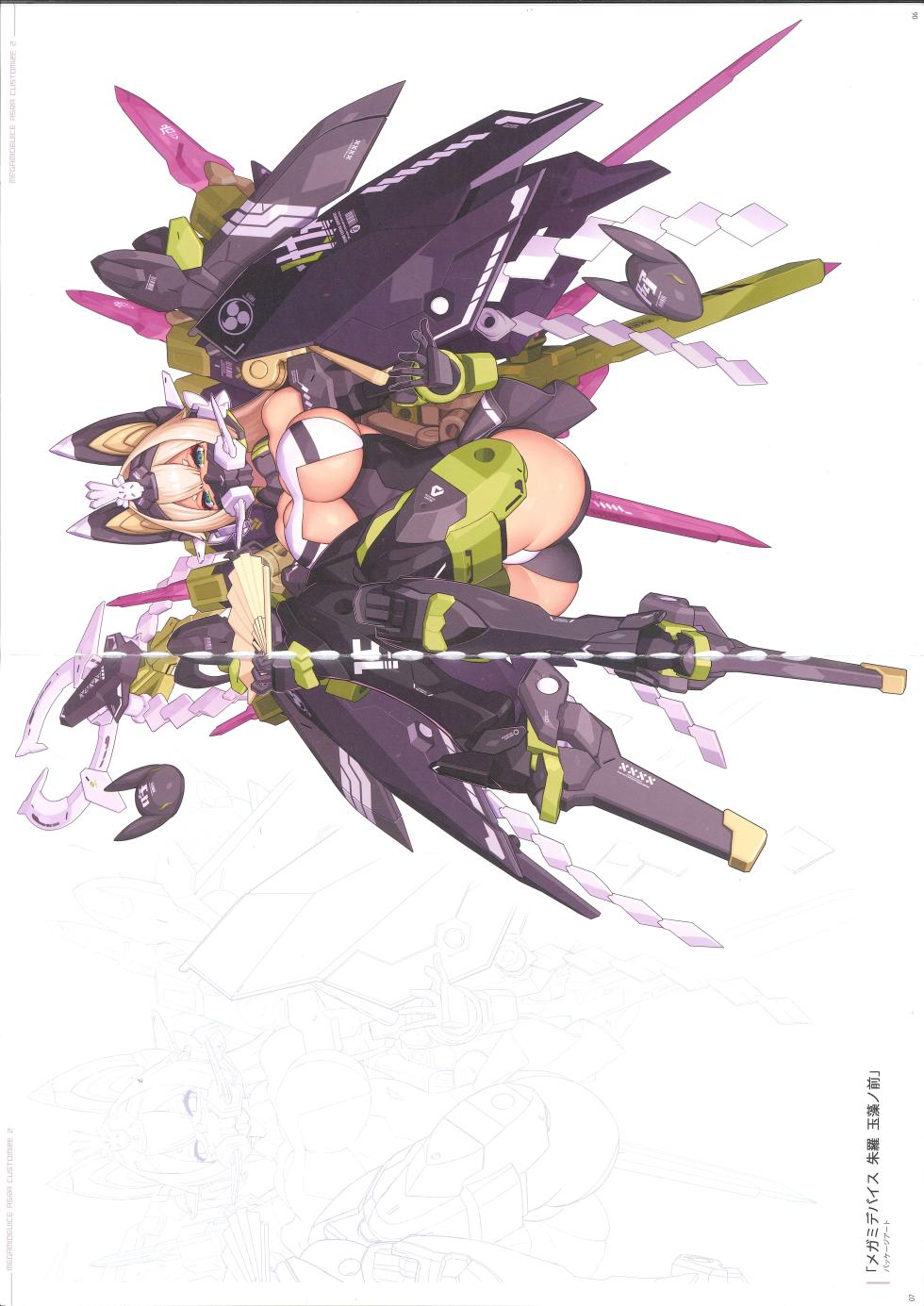 MEGAMI DEVICE ASRA CUSTOMIZE 2 - Page 4