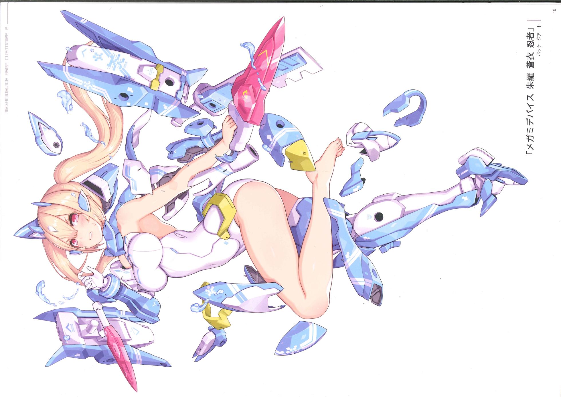 MEGAMI DEVICE ASRA CUSTOMIZE 2 - Page 6