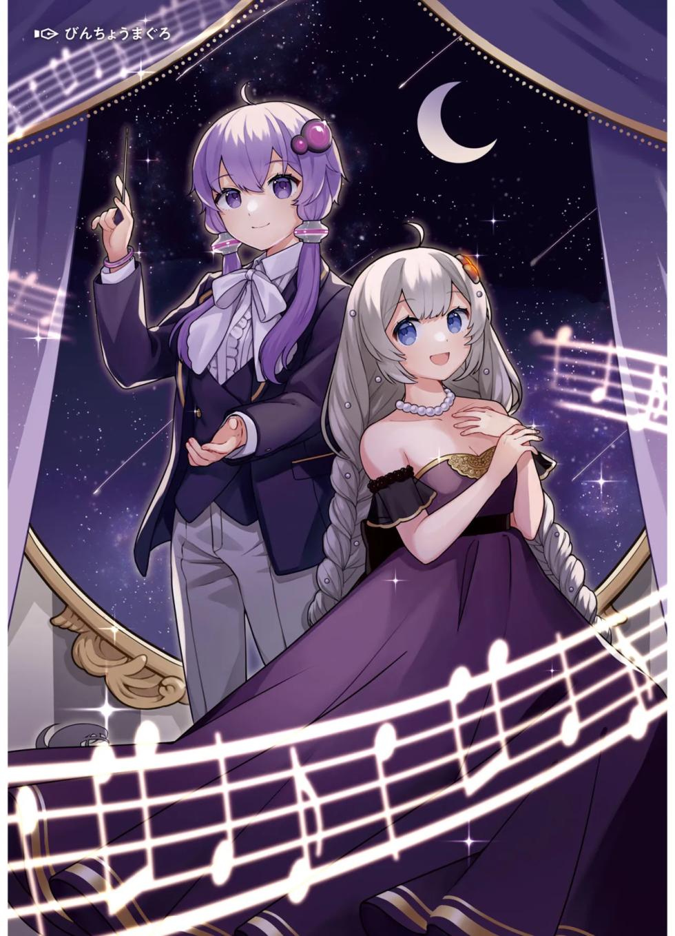 VIVID VOICE PARTY - 1 [CY个人汉化] - Page 5