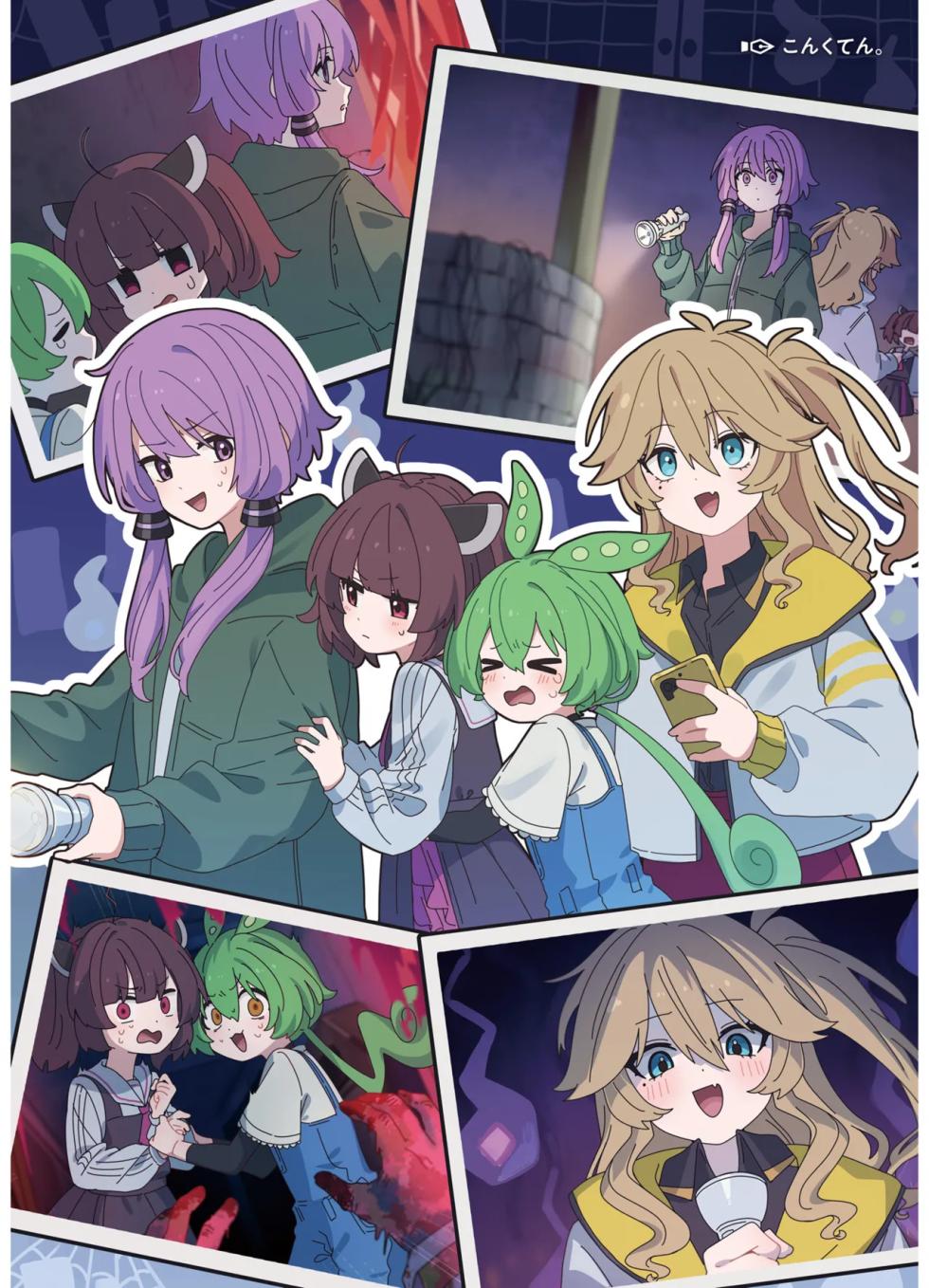 VIVID VOICE PARTY - 1 [CY个人汉化] - Page 6