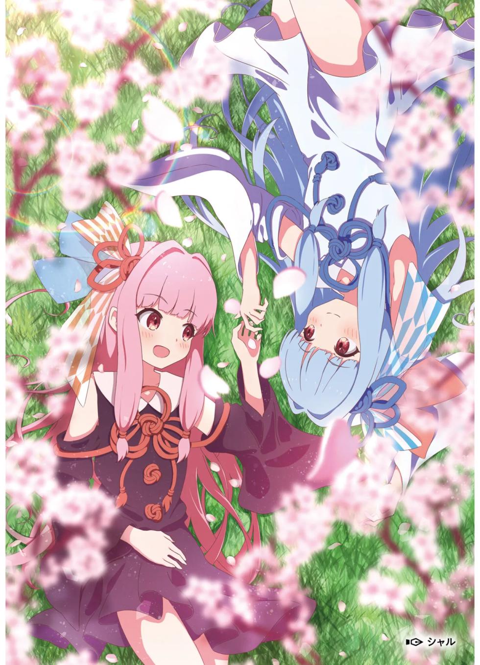 VIVID VOICE PARTY - 1 [CY个人汉化] - Page 8