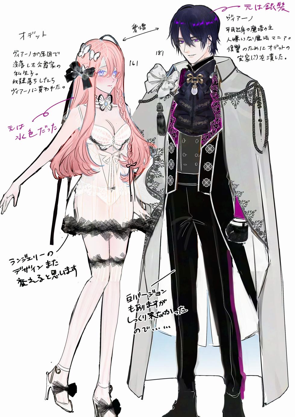 [Kojima Kiichi / Shiki Natsuka] hinkouhousei na denka ha、watashi no mae de dake kajou na ai wo kakushikerenai | 品行端正的王太子殿下只对我藏不住快要满溢的爱 [Chinese] [可可鲜奶屋汉化] - Page 4