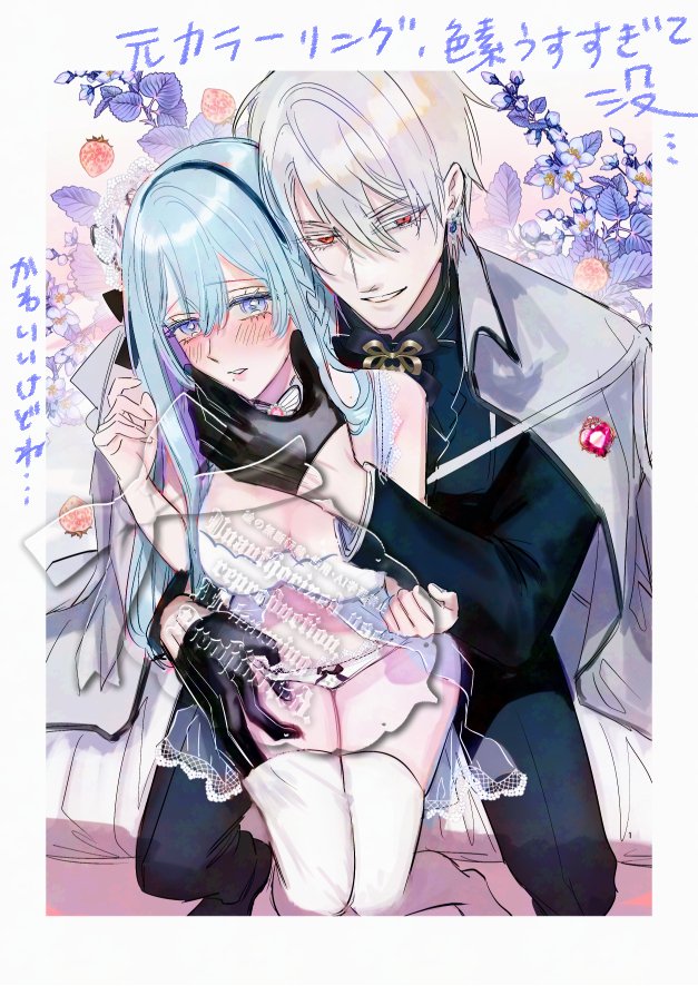 [Kojima Kiichi / Shiki Natsuka] hinkouhousei na denka ha、watashi no mae de dake kajou na ai wo kakushikerenai | 品行端正的王太子殿下只对我藏不住快要满溢的爱 [Chinese] [可可鲜奶屋汉化] - Page 5