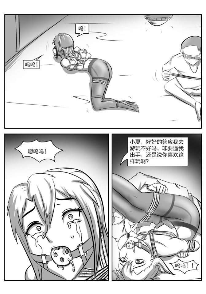 112部[画笔不画]败北的女猎人 被紧缚的白领 被困游戏世界 悲鸣岛 被囚禁的侦探小姐 被诱拐的人妻 变态后母 不良少女会被卖掉哦 不要随便收快递哦 宠物 地牢 恶魔驯化城 闺蜜陷阱轮椅外出 紧缚笔记 紧缚高校 旧仓缚影 1-2 拘束学院 快递陷阱 两女的探险危机 萝莉的收藏品 麻药女特工 妹妹的秘密 密室逃脱 密室逃脱游戏 魔法笔记本 魔法束缚监禁 魔窟 - Page 20