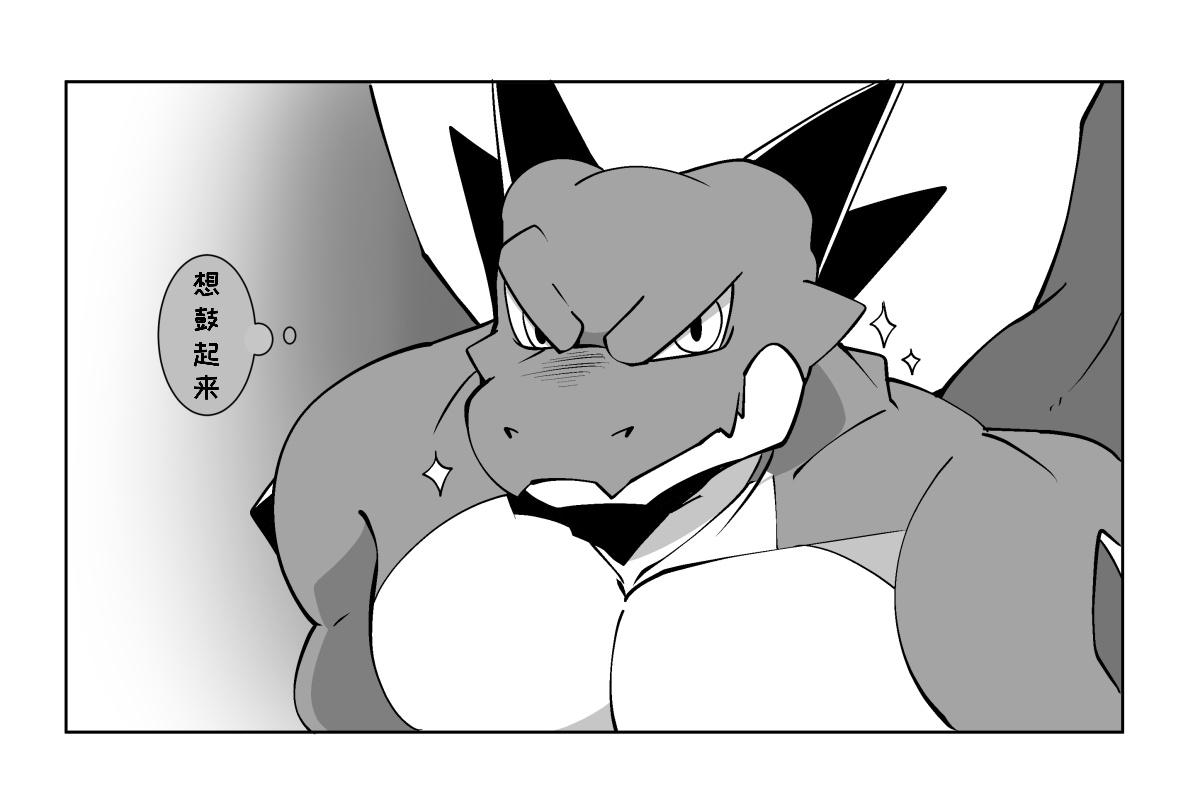 (azuma minatu)欲染君色【R−18】ふぐり| - Page 2