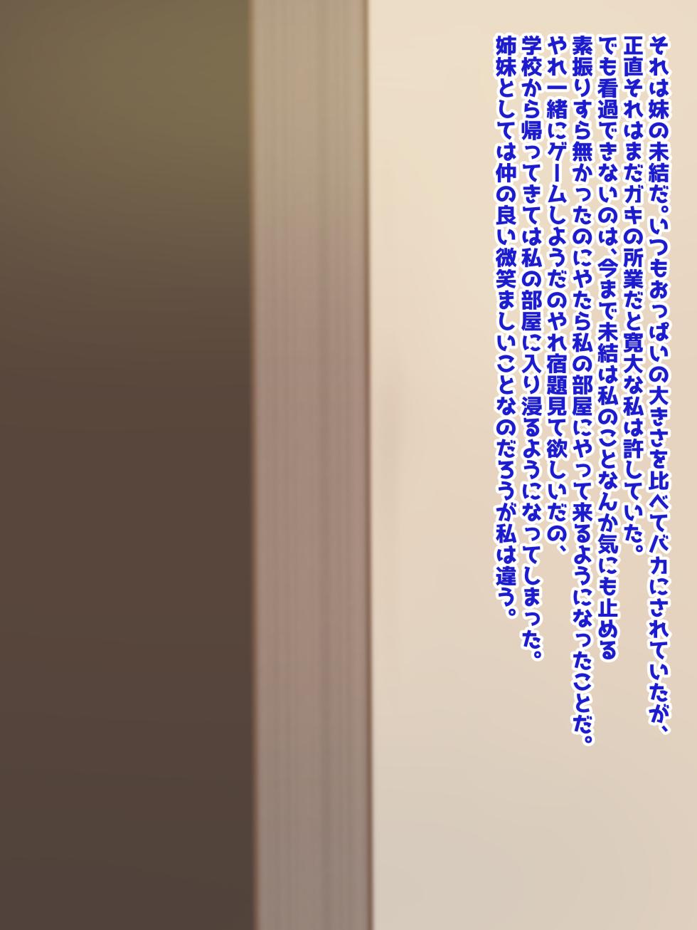 [White Bullet]Oppai Onmyōji!! Episode 3:The Brat Learns Ecstasy - Page 22