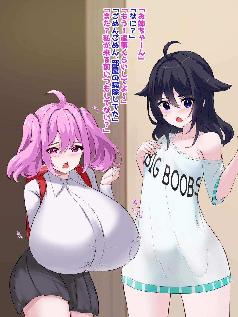 [White Bullet]Oppai Onmyōji!! Episode 3:The Brat Learns Ecstasy - Page 24