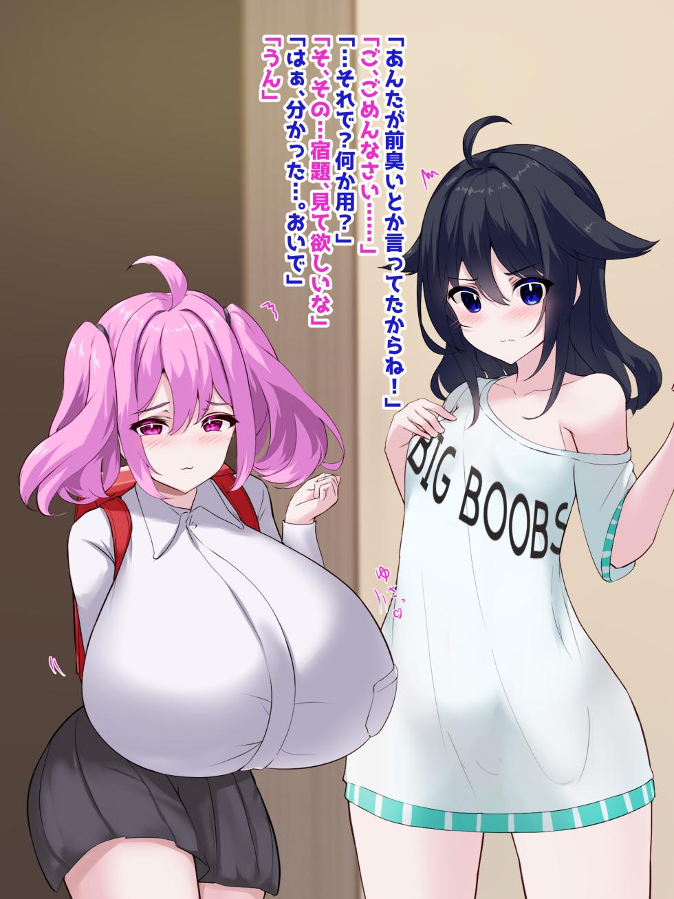 [White Bullet]Oppai Onmyōji!! Episode 3:The Brat Learns Ecstasy - Page 25