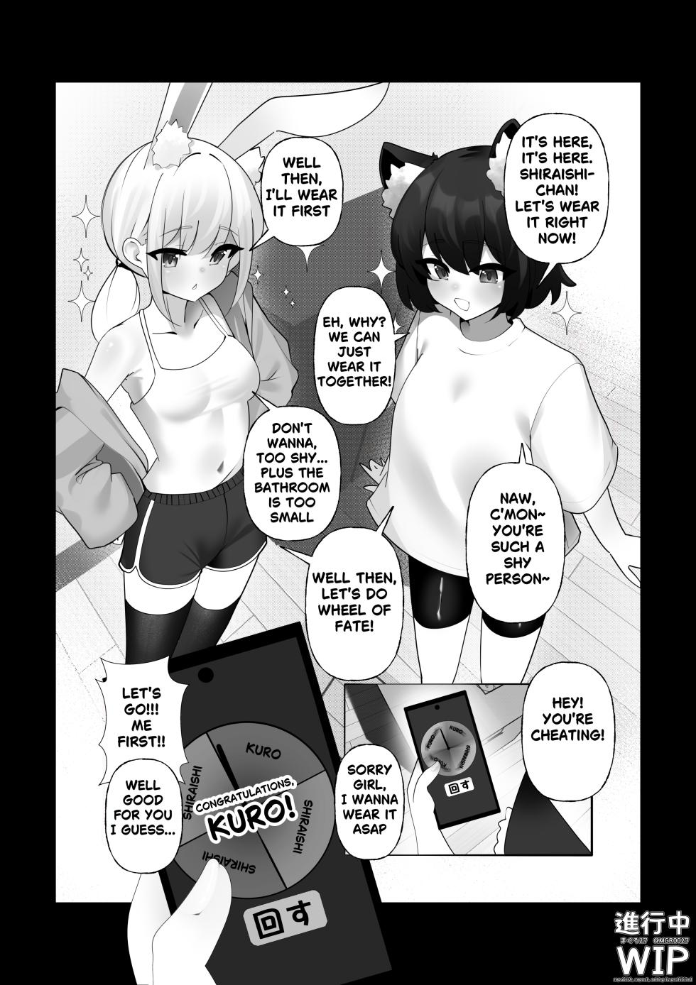 【ぷちくろ漫画】私たちの初めてのラバースーツ！ - Page 2