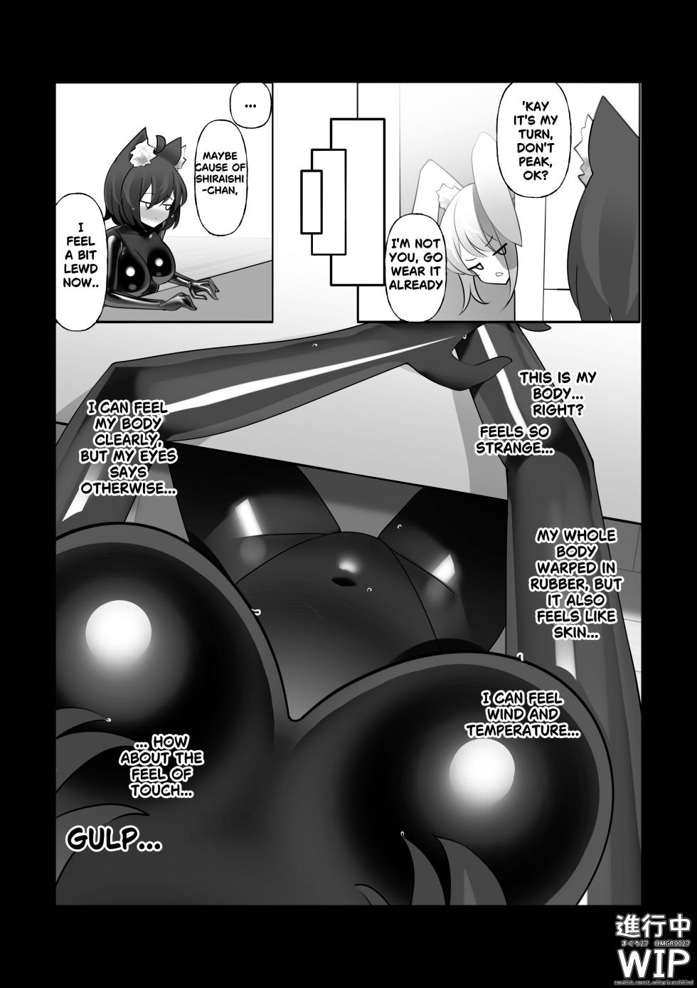 【ぷちくろ漫画】私たちの初めてのラバースーツ！ - Page 11