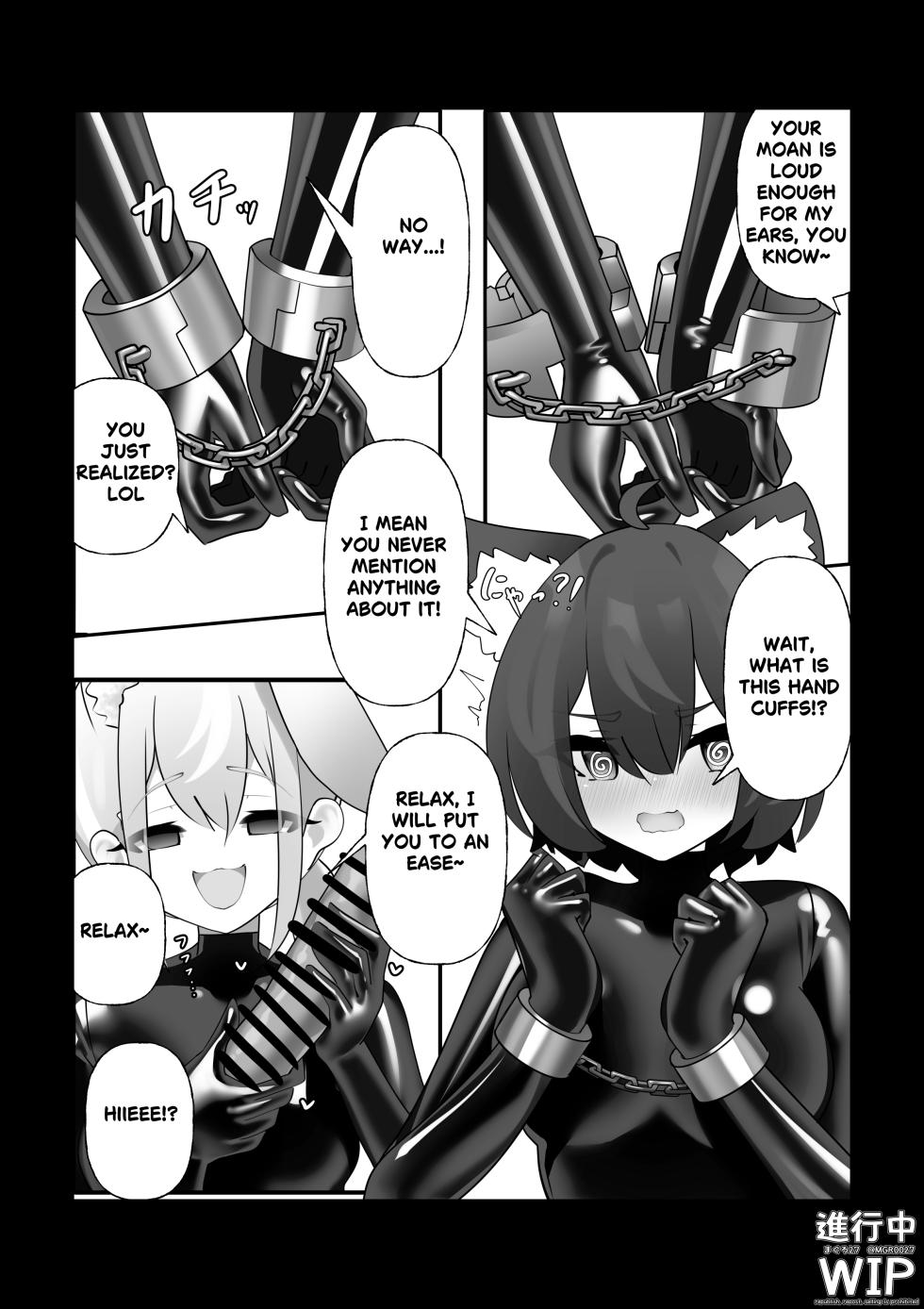 【ぷちくろ漫画】私たちの初めてのラバースーツ！ - Page 23