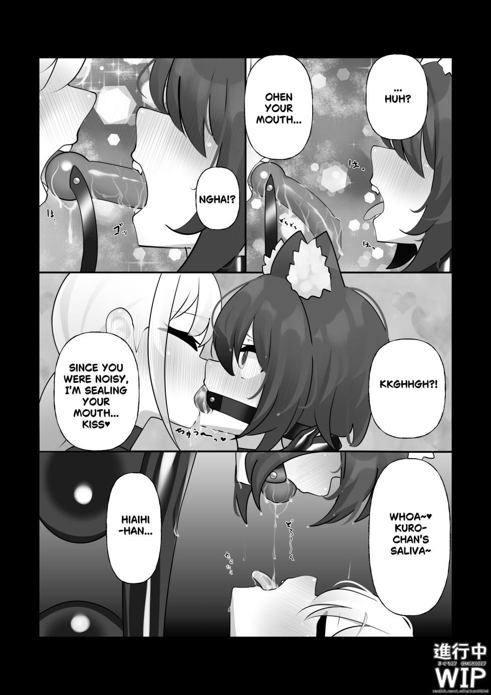 【ぷちくろ漫画】私たちの初めてのラバースーツ！ - Page 27