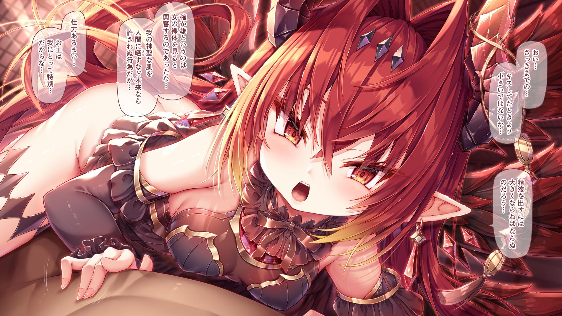 [Sorairo Len]Valfina-sama 1 okutide… - Page 2