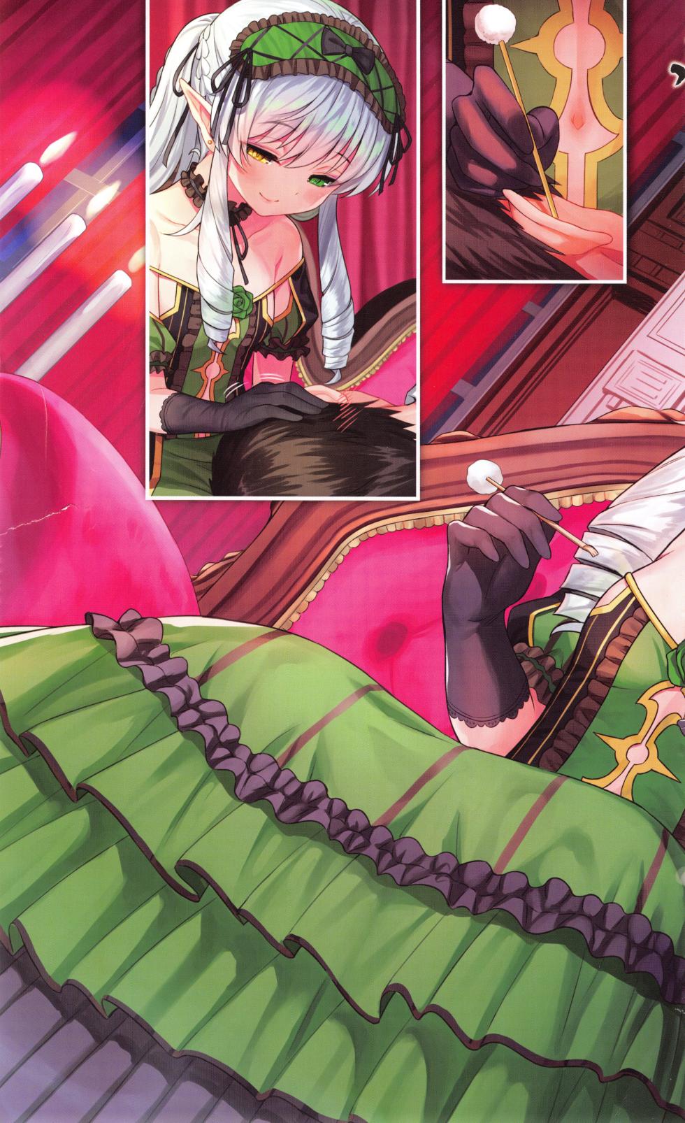 Towako 1-19 + Towako Oboro Emaki 1-18 front page+special collection - Page 13