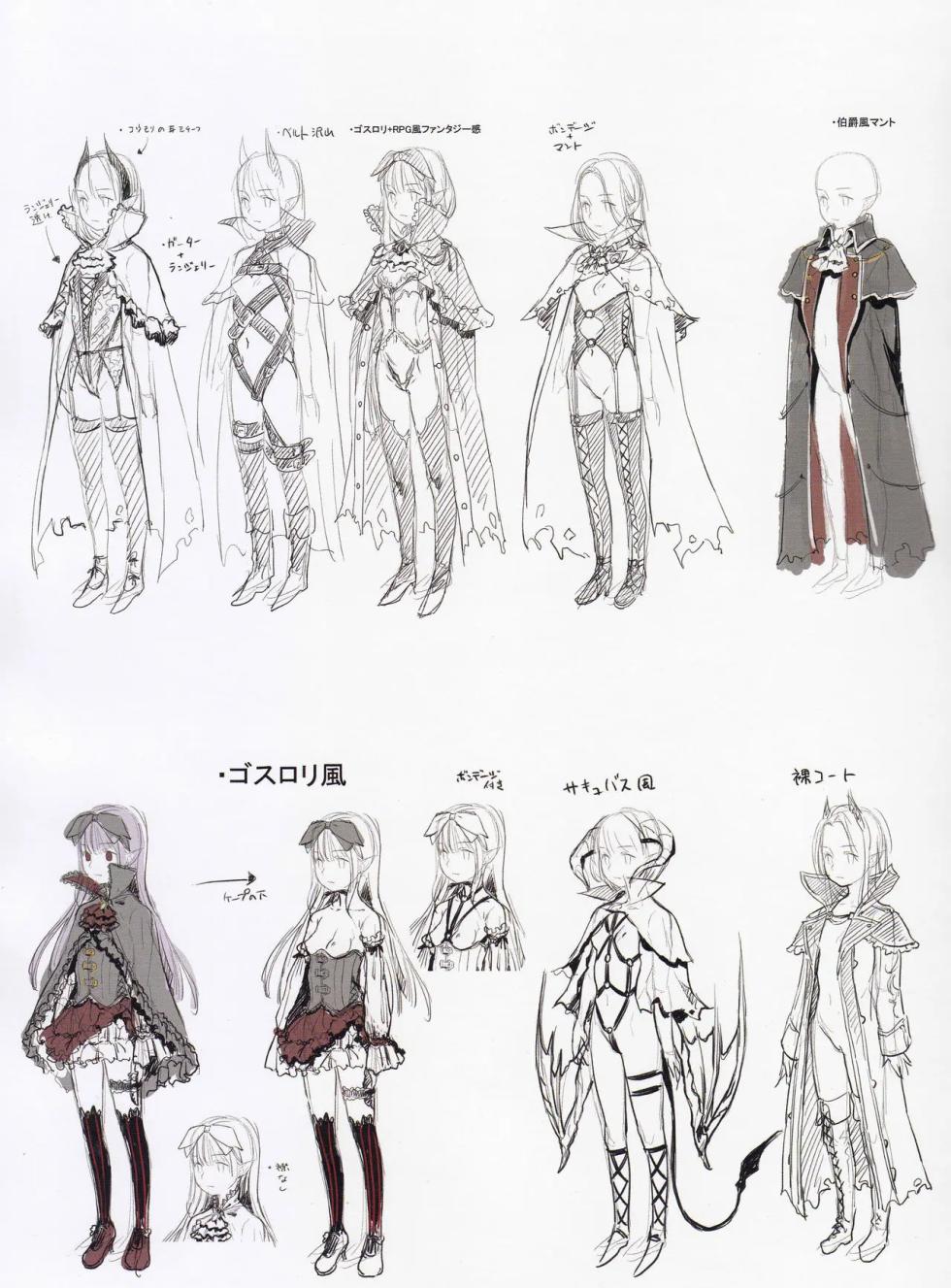 Towako 1-19 + Towako Oboro Emaki 1-18 front page+special collection - Page 19