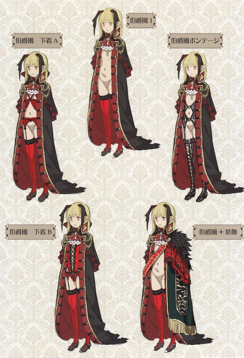 Towako 1-19 + Towako Oboro Emaki 1-18 front page+special collection - Page 20