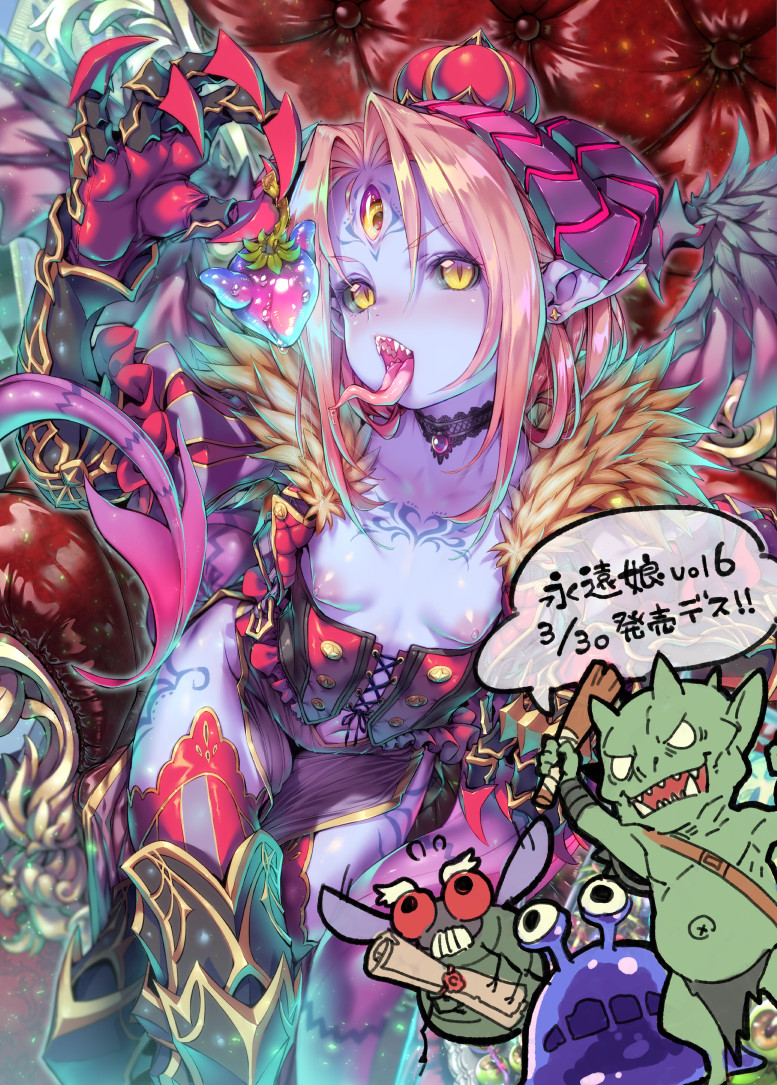 Towako 1-19 + Towako Oboro Emaki 1-18 front page+special collection - Page 37